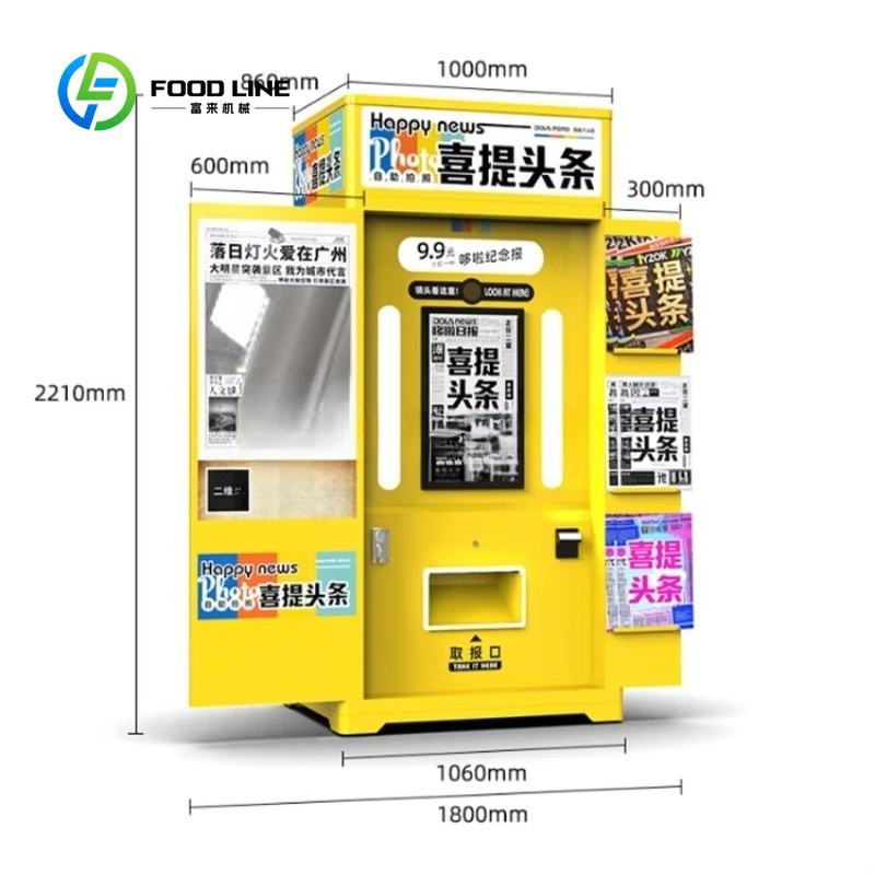 Kios foto booth koran yang dap - Commercial Printing Operations ulasan dan harga