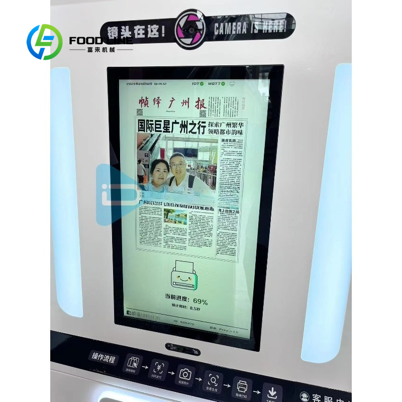 Kios foto booth koran yang dap - Commercial Printing Operations ulasan dan harga